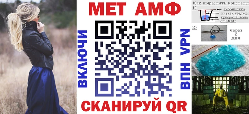 Амфетамин Розовый  Кировск 