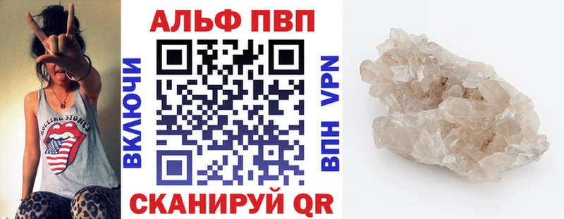 как найти наркотики  blacksprut tor  A PVP крисы CK  Кировск 