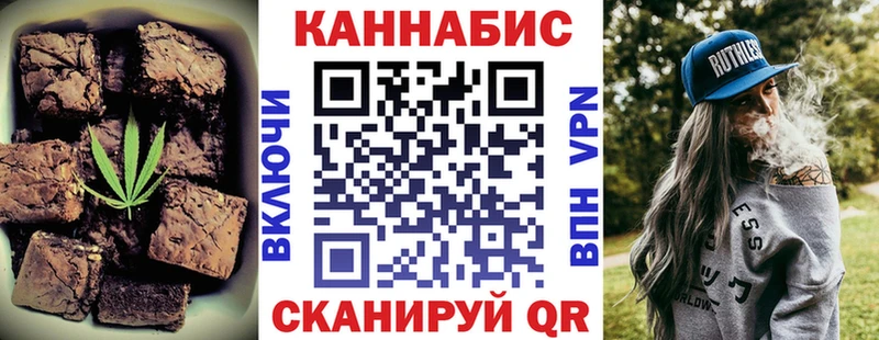 Печенье с ТГК марихуана  купить   Кировск 