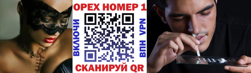 Cocaine Эквадор  Кировск 