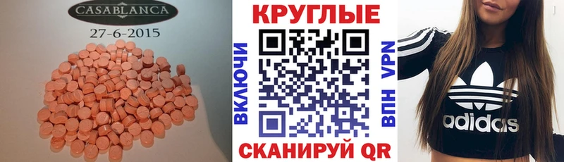 Экстази mix  Кировск 
