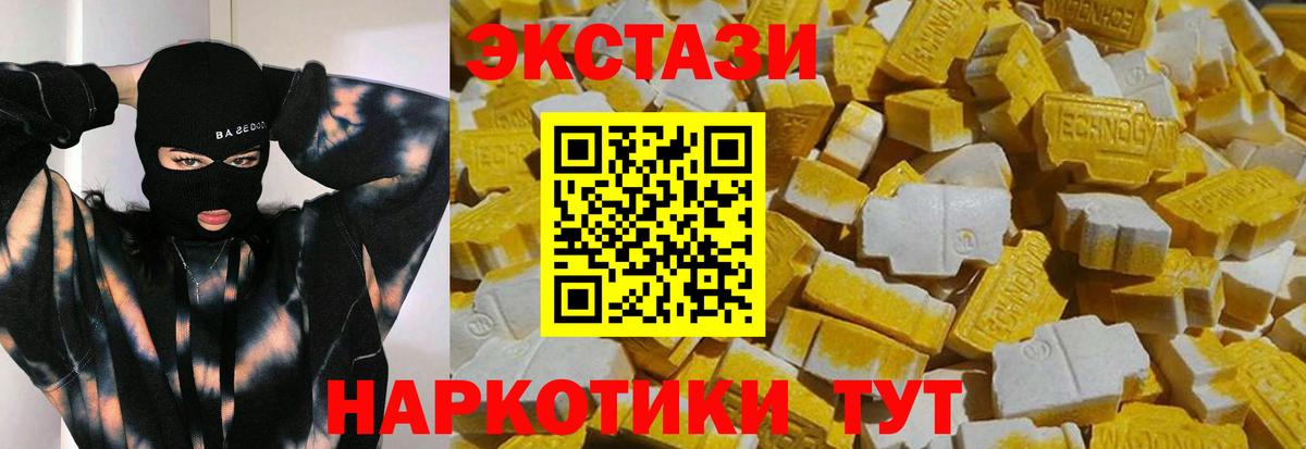 Кировск  где найти   Экстази Cube  Вход с VPN  ЭКСТАЗИ XTC  ЭКСТАЗИ 