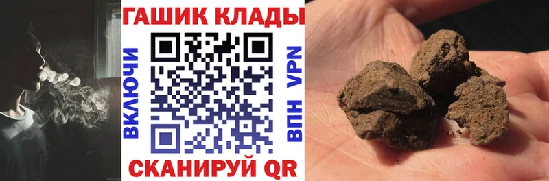наркошоп  Кировск  Гашиш Ice-O-Lator 
