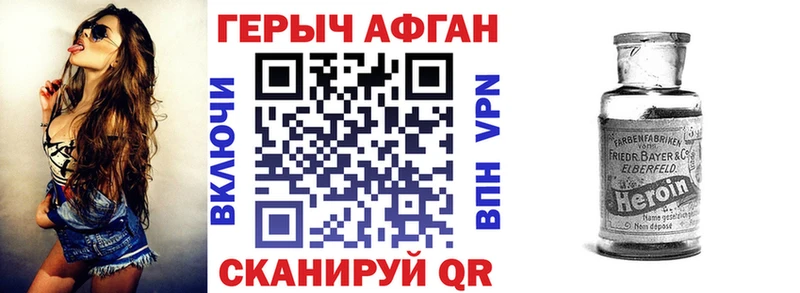 omg ССЫЛКА  Кировск  ГЕРОИН хмурый 