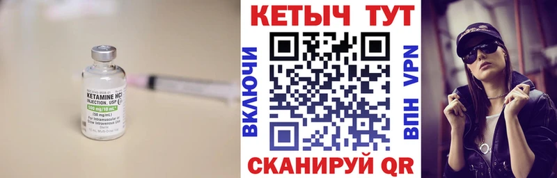 закладки  Кировск  КЕТАМИН ketamine 