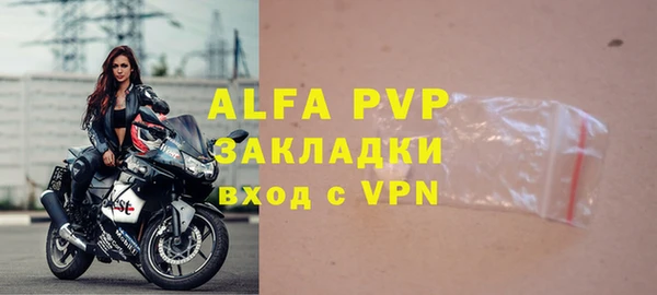 СК Балахна