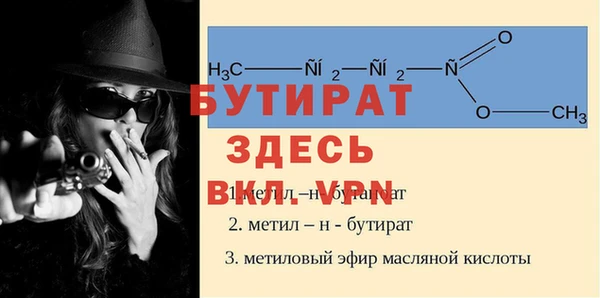 СК Балахна