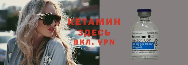 гидра Ветлуга