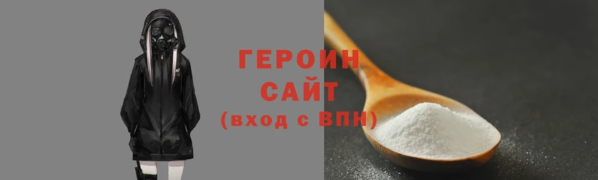 гидра Ветлуга