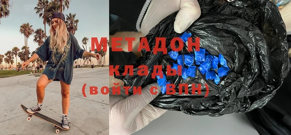 гашиш Аркадак