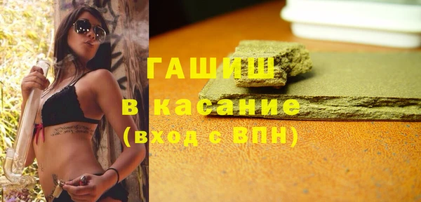 марки nbome Весьегонск