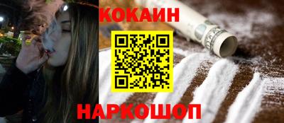 мефедрон VHQ Конаково