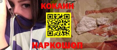 спайс Комсомольск-на-Амуре