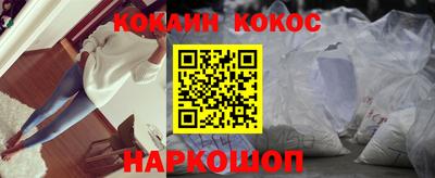 спайс Комсомольск-на-Амуре