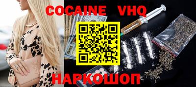 мефедрон VHQ Конаково