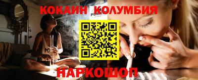 мефедрон VHQ Конаково