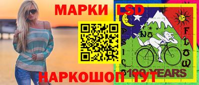 стафф Краснодар