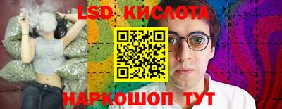амфетамин Краснокаменск