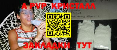 тгк Краснознаменск