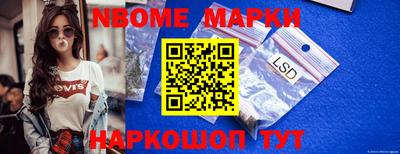спайс Комсомольск-на-Амуре