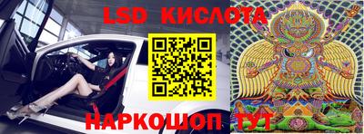 тгк Краснознаменск