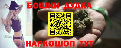 спайс Комсомольск-на-Амуре