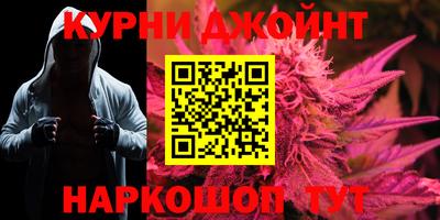 спайс Комсомольск-на-Амуре