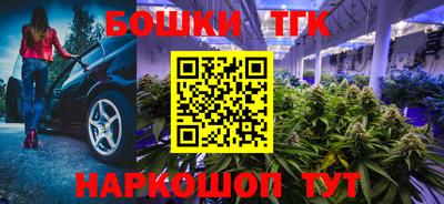 стафф Краснодар