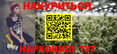 мефедрон VHQ Конаково
