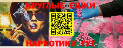 мефедрон VHQ Конаково