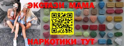 альфа пвп Коммунар
