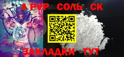 тгк Краснознаменск