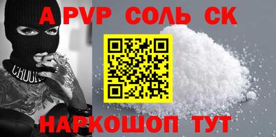 тгк Краснознаменск