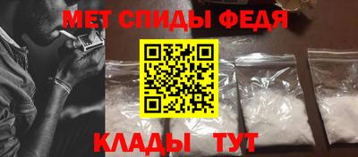 мефедрон VHQ Конаково