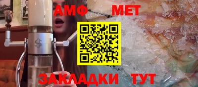 мефедрон VHQ Конаково