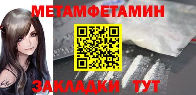 стафф Краснодар