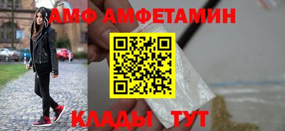 амфетамин Краснокаменск