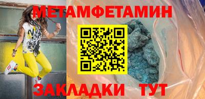 амфетамин Краснокаменск