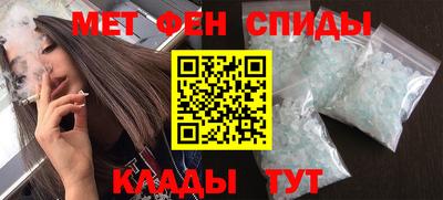 альфа пвп Коммунар