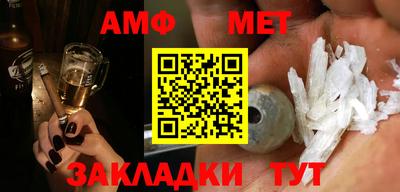 мефедрон VHQ Конаково