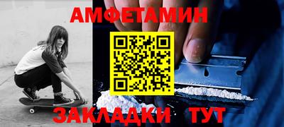 спайс Комсомольск-на-Амуре