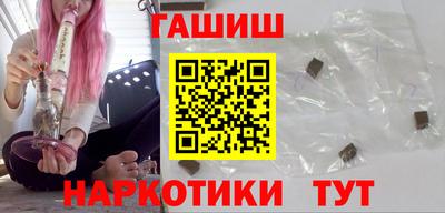 спайс Комсомольск-на-Амуре