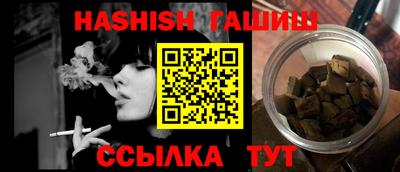 стафф Краснодар
