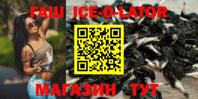 амфетамин Краснокаменск