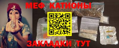 стафф Краснодар