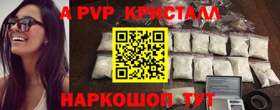 амфетамин Краснокаменск