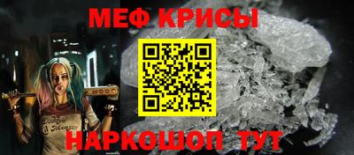 альфа пвп Коммунар