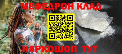 тгк Краснознаменск