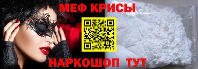 альфа пвп Коммунар