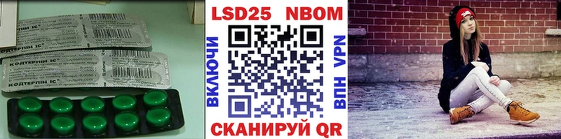 Лсд 25 экстази кислота  дарнет шоп  Кировск 